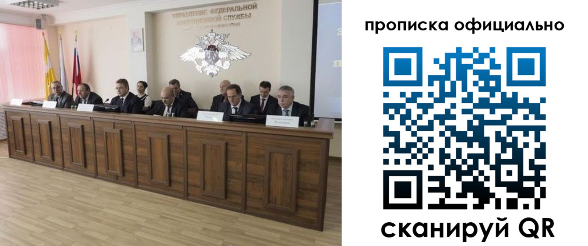 регистрация для дет. сада в Кемерово